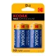 PILHA ALKALINA TOSHIBA D GRANDE X2