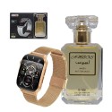 RELOJ G-TIDE S6 PRO - DORADO / PERFUME AMBOS 30ML